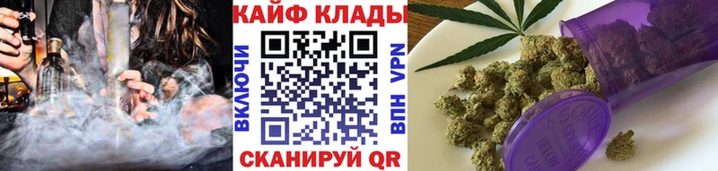 Купить наркотики цена Катайск Гашиш MEGA ссылки Мефедрон Марихуана А ПВП
