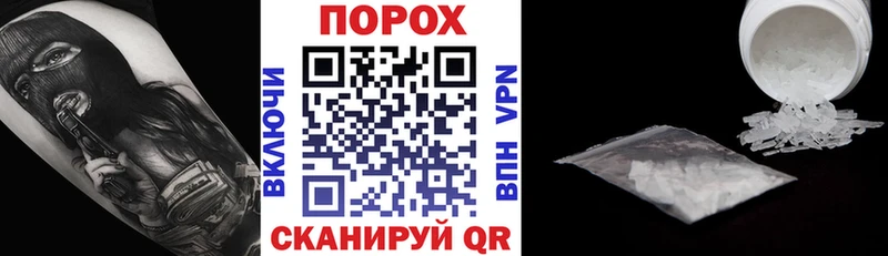 дарнет шоп Катайск АМФЕТАМИН Розовый