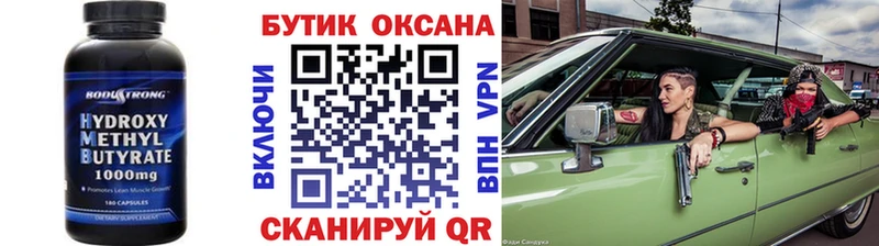 blacksprut ONION  купить наркотик  Катайск  Бутират буратино 