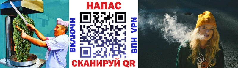 Печенье с ТГК конопля  Катайск 