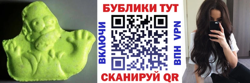 Ecstasy таблы Катайск