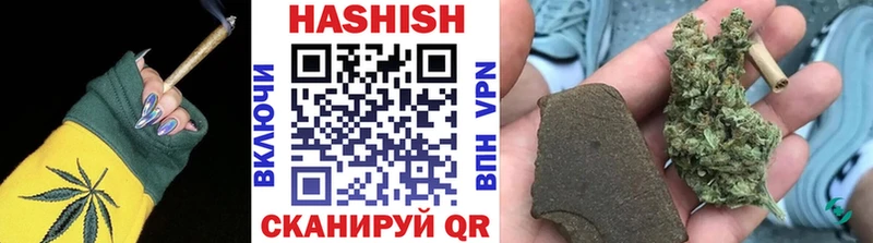 ГАШИШ Изолятор  blacksprut онион  Катайск 