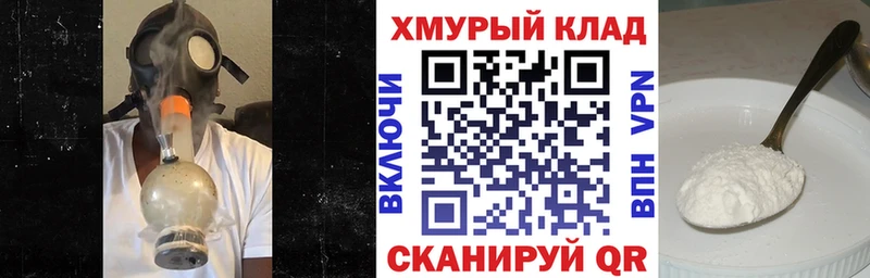 ГЕРОИН хмурый  как найти   Катайск 