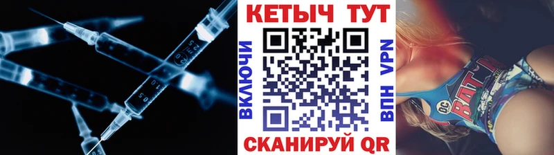 КЕТАМИН VHQ  цена   Катайск 