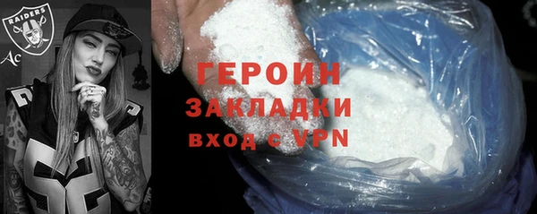 наркотики Зеленокумск