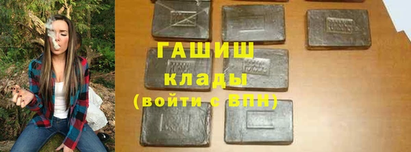наркотики Зеленокумск