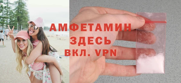 mdma Зеленодольск