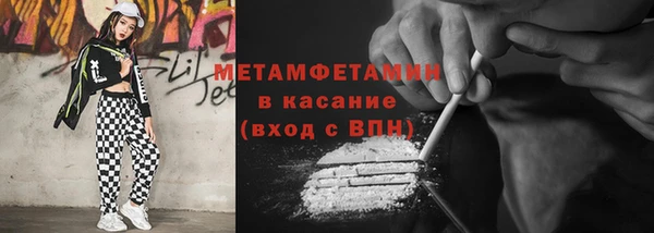 кокаин перу Зерноград