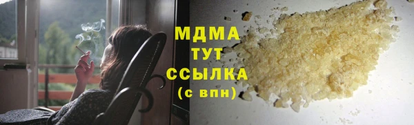 наркотики Зеленокумск