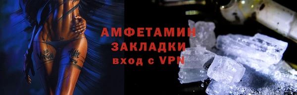 кокаин перу Зерноград