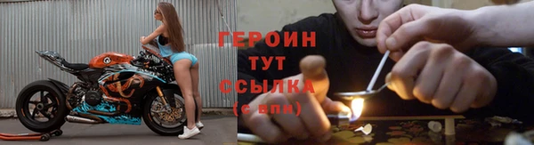 наркотики Зеленокумск