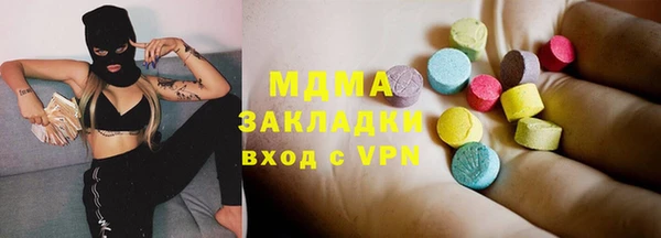 наркотики Зеленокумск