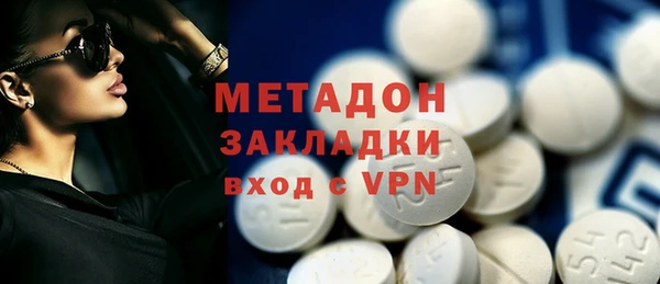 наркотики Зеленокумск