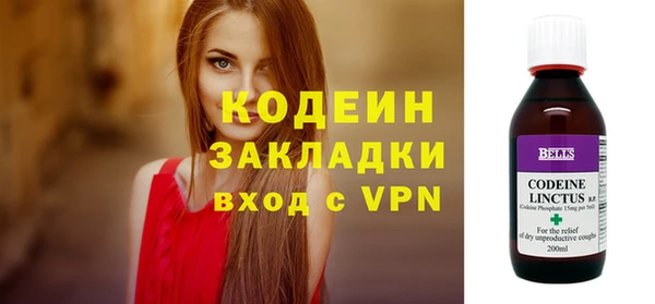 кокаин перу Зерноград