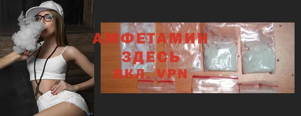 mdma Зеленодольск