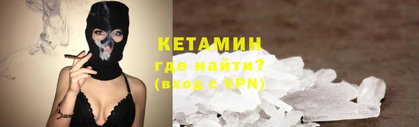 наркотики Зеленокумск