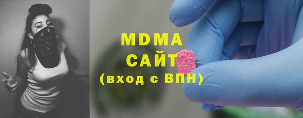 mdma Зеленодольск