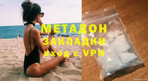 наркотики Зеленокумск