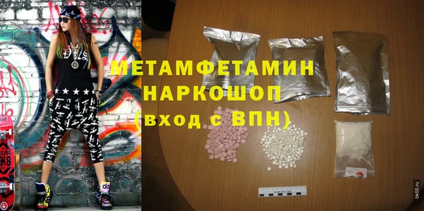 наркотики Зеленокумск