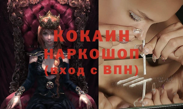 кокаин перу Зерноград
