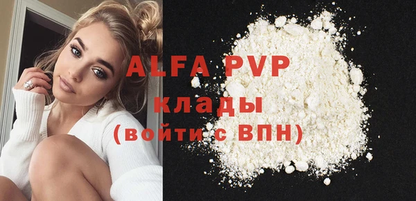 mdma Зеленодольск
