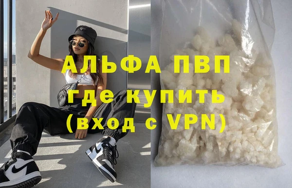 наркотики Зеленокумск