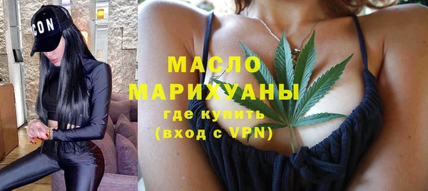 наркотики Зеленокумск