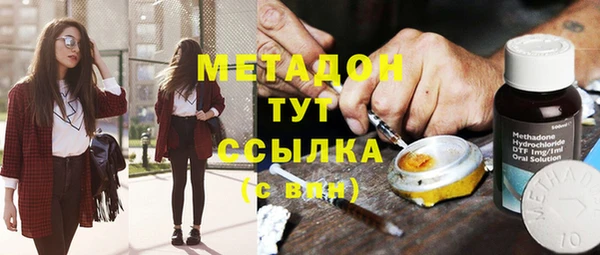 mdma Зеленодольск