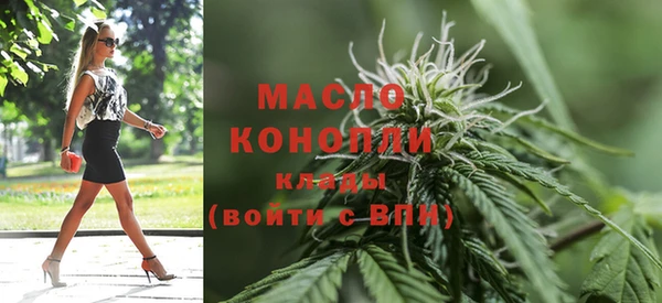 mdma Зеленодольск
