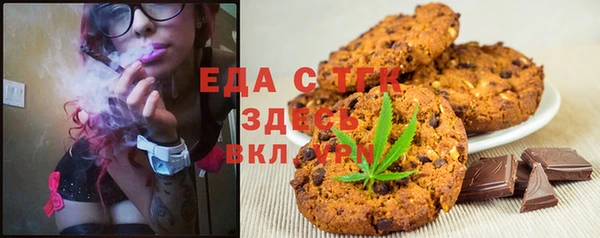 mdma Зеленодольск