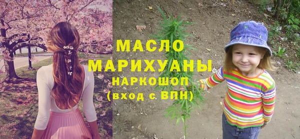 наркотики Зеленокумск