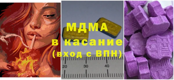 mdma Зеленодольск