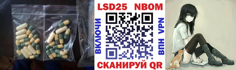 LSD-25 экстази ecstasy  Катайск 