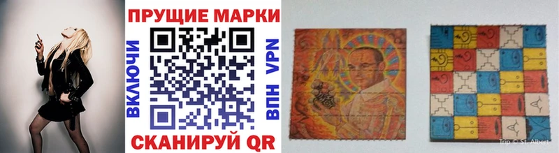 Марки NBOMe 1,5мг  Катайск 