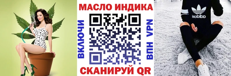 ссылка на мегу ТОР Катайск нарко площадка клад Дистиллят ТГК THC oil