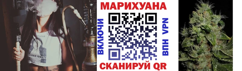 МАРИХУАНА Amnesia  Катайск 